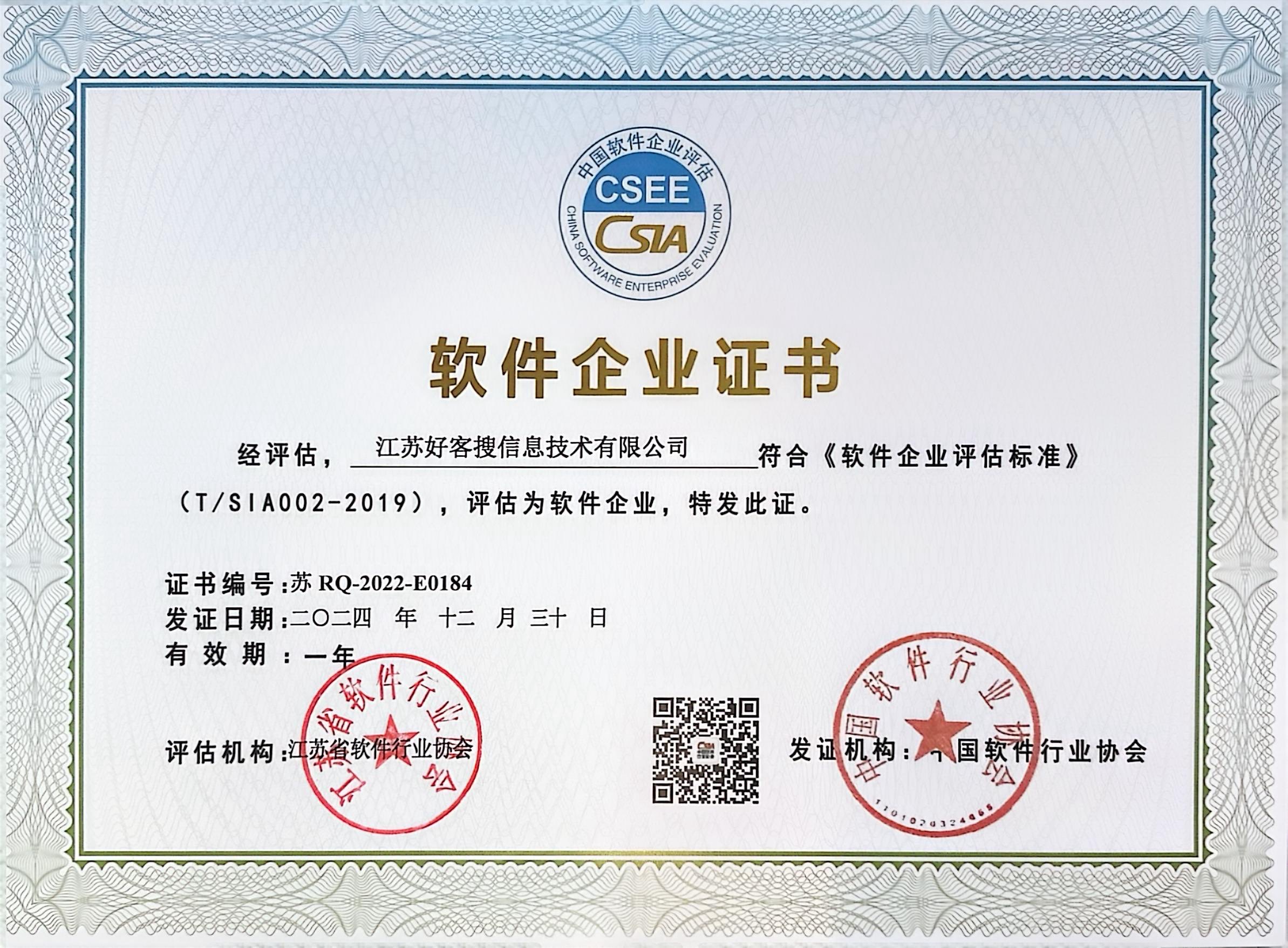 清河关键词排名怎么做?